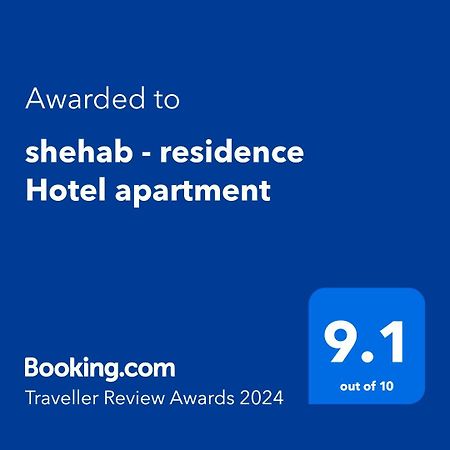 Shehab - Residence Hotel Apartment Cairo Exterior photo